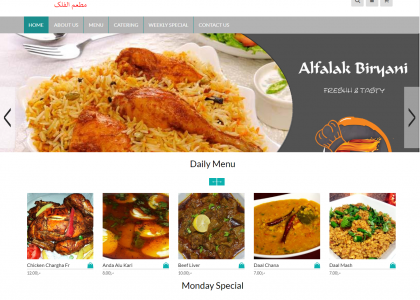 Dubai Restaurant website