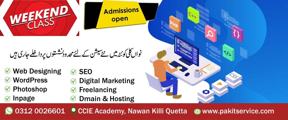 Admission Open for Web Designing and Freelancing Classes