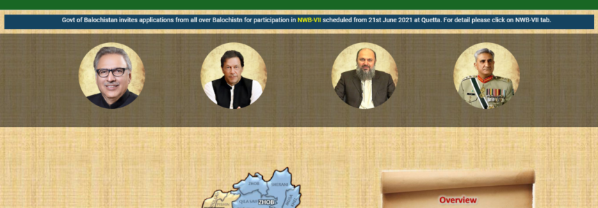 National Workshop Balochistan Website