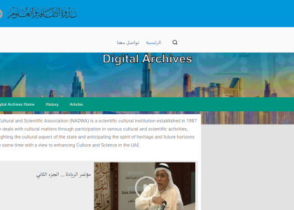 Videos Archive Website for Cultural Department UAE