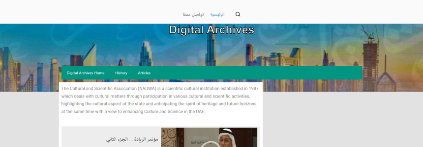Videos Archive Website for Cultural Department UAE