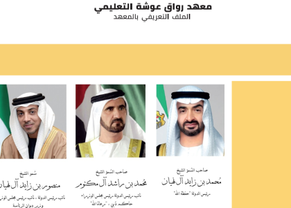 Cultural Department UAE website