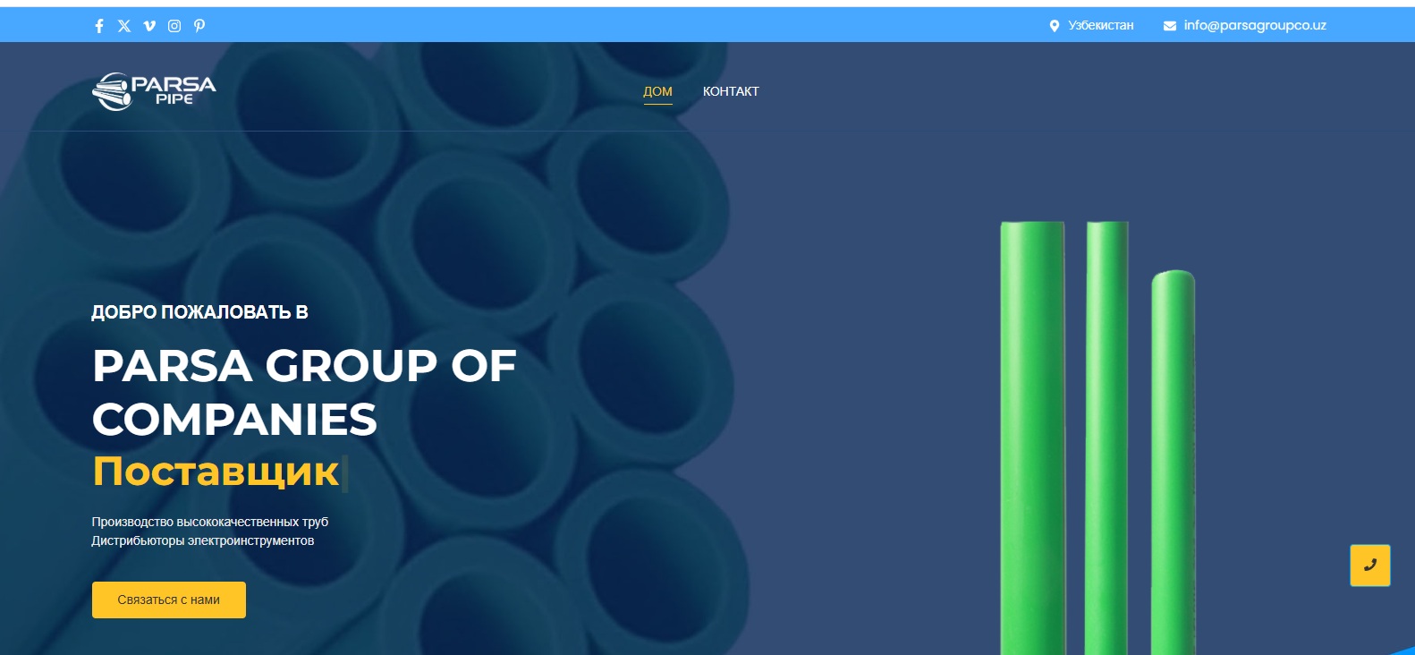 Uzbekistan based company Website